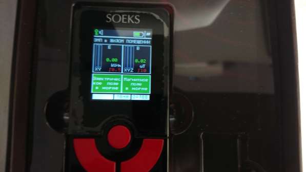 Приборы модели COEKS в Челябинске фото 6
