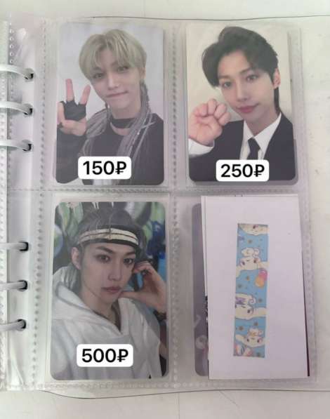 K-pop карты stray kids в Новороссийске фото 4