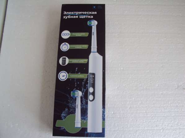 Электрическая зубная щётка