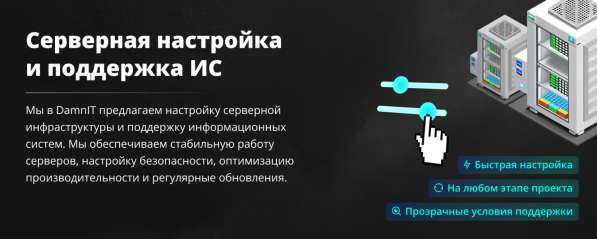РАЗРАБОТКА ЧАТ БОТОВ | ВОРОНКА ПРОДАЖ