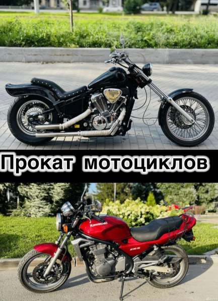Прокат аренда дорожных мотоциклов в Екатеринбурге