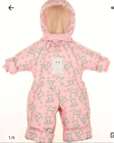 Детская одежда в Орске