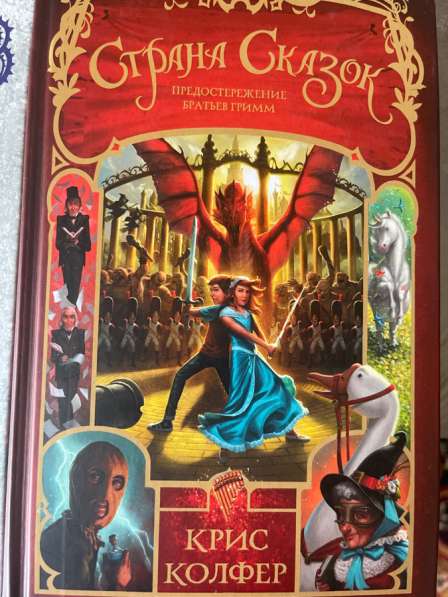 Книги в Омске фото 6