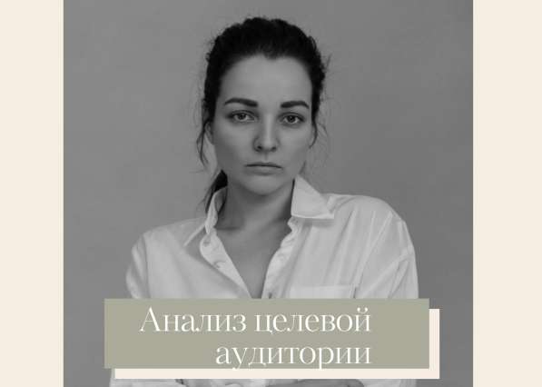 Смм, маркетолог, таргет, дизайн в Самаре