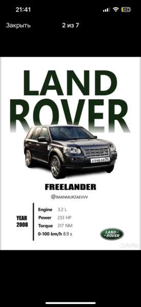 Графический дизайнер в Петропавловск-Камчатском фото 14