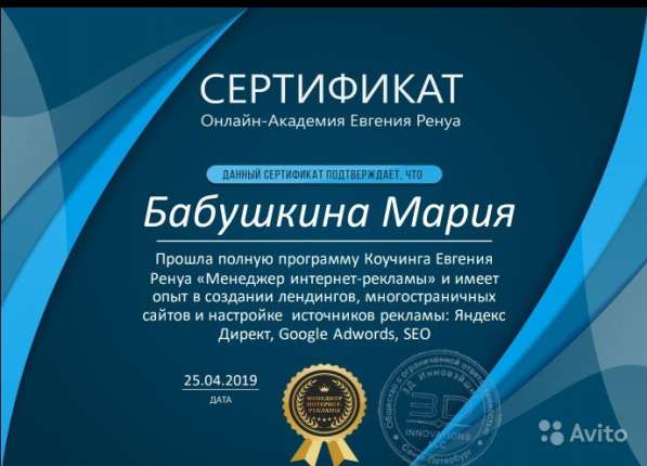 Создание продающих сайтов в Ижевске фото 3