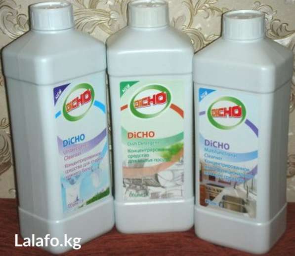 Концентрированное средство для стирки белья DICHO