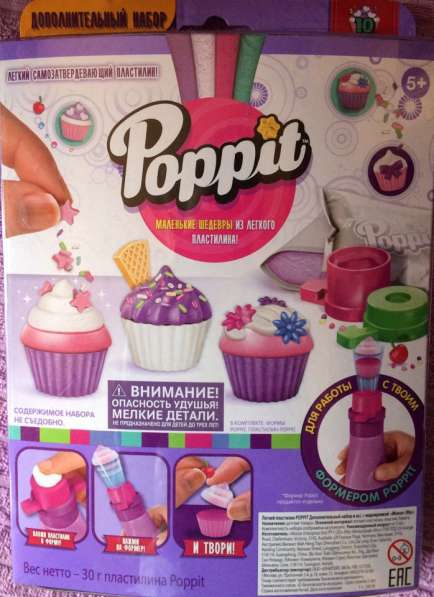 Застывающий пластилин Poppit кексы / зайчики / мороженое