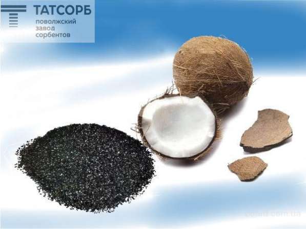 Активированный уголь кокосовый