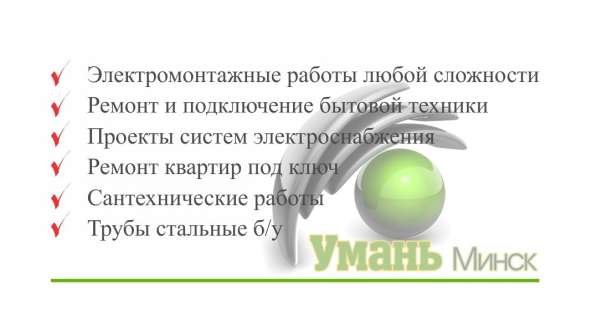 Укладка плитки. Облицовка. Положить плитку в фото 9