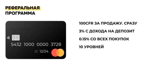 Новый кешбек сервис в Верхней Пышмы фото 4