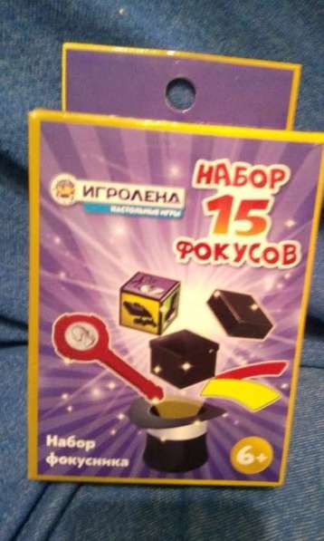 Набор 15 фокусов в Владимире