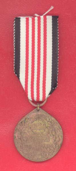 Германия медаль За службу в колониях Колониальная медаль в Орле фото 7