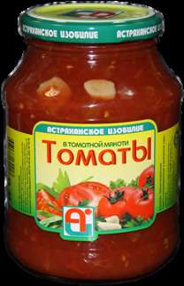 Томаты в томатной мякоти "Астраханское изобилие", 0,5 л