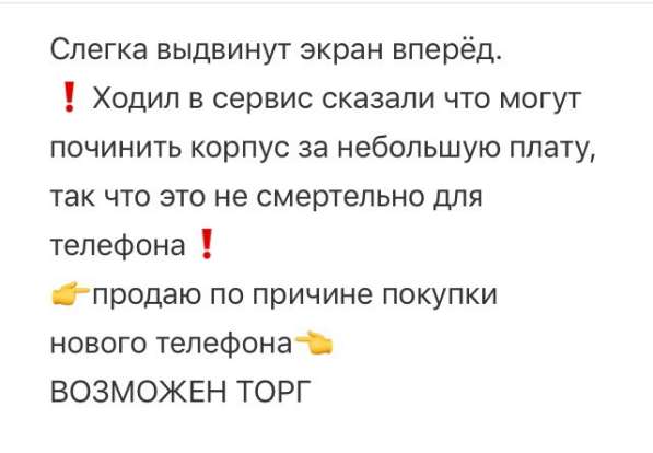 Iphone 5s 32gb, gold в Санкт-Петербурге
