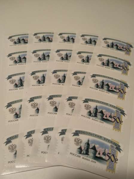 Почтовые марки для отправки писем (Кремли) номинал 50 руб в Москве