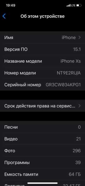 IPhone XS в Вологде фото 4