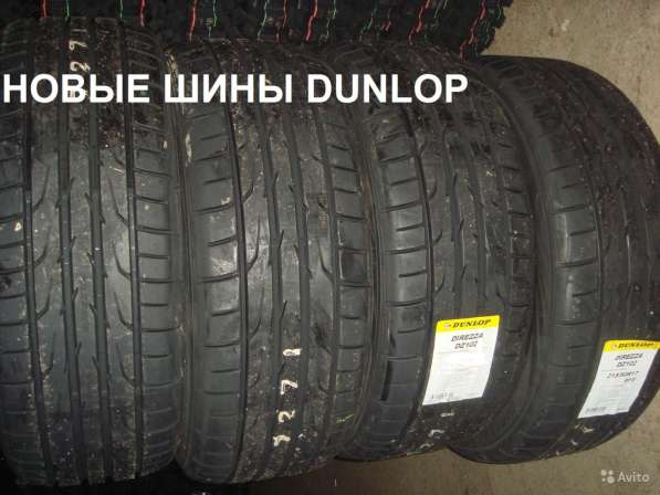 Новые Dunlop 225 45 R18 DZ102 95W в Москве