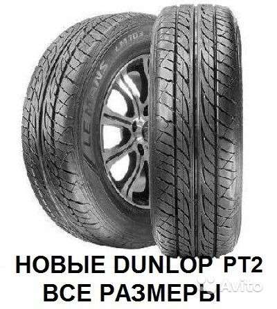 Новые Dunlop 275/65 R17 Grandtrek PT3 в Москве