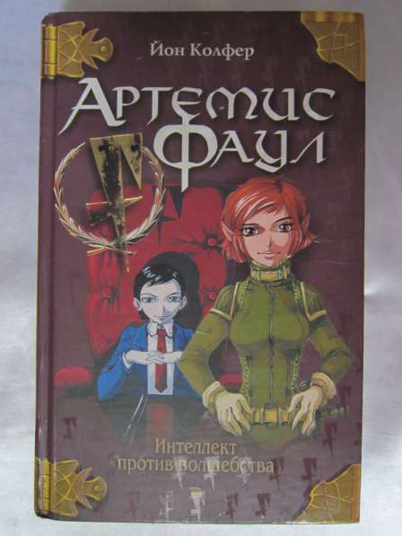 Книги в Калининграде фото 12