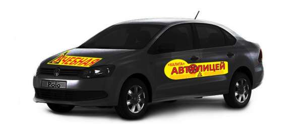 Автолицей в Рузе фото 4