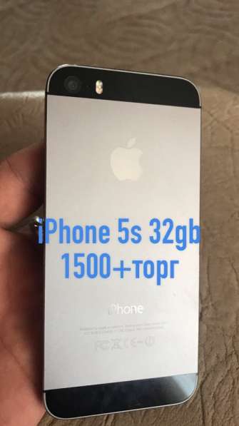 IPhone 5s 32gb