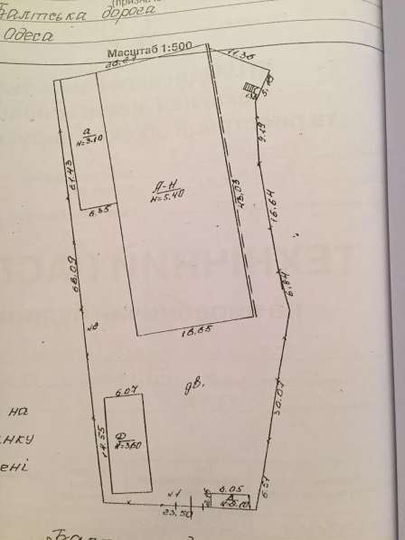 База на Ярмарочной в фото 8