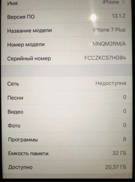 IPhone 7 Plus 32 gb в Москве