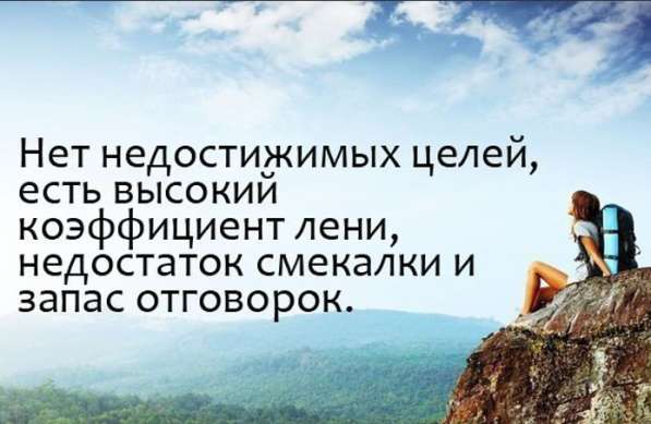 Менеджер по работе склиентами