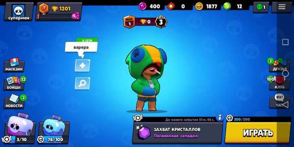 Brawl stars