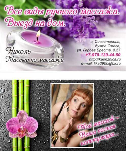 Божественно вкусные обеды, ужины для Ленивого! Севастополь в Севастополе