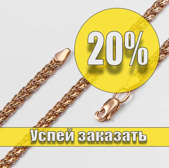 Ювелирная мастерская