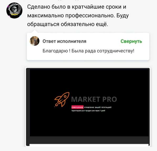 Оформление презентации в PDF и Ppt в Москве
