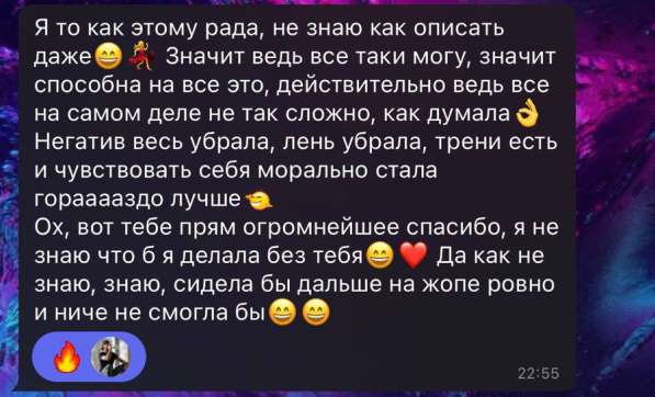 Фитнес тренер в Калининграде фото 3