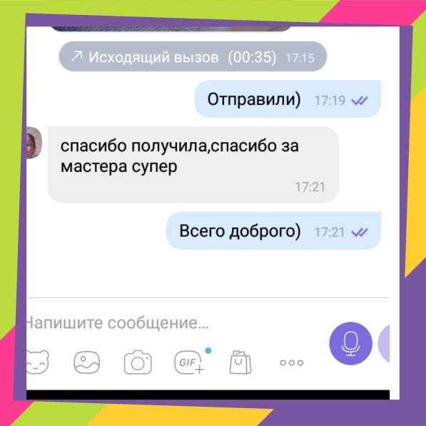 Продать волосы дорого Астрахань в Астрахани фото 7