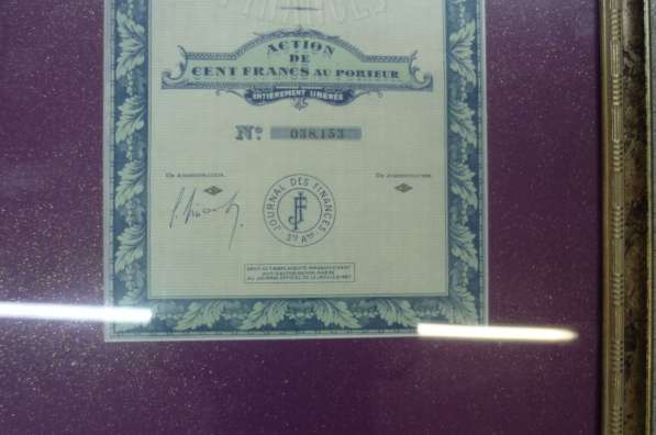 Постер Акция французского финансовоо журнала 1927 год в Иркутске