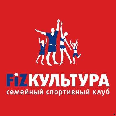 Франшиза фитнес-клуба в Самаре фото 3