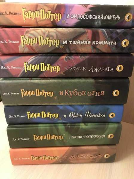 Серия книг о Гарри Поттере в переводе Росмэн(7 частей),книг в Москве фото 3
