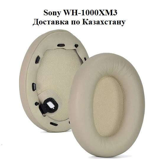 Подушки для наушников Sony WH-1000XM3 в фото 4