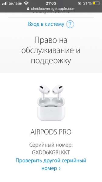 AIR PODS PRO в Москве фото 7
