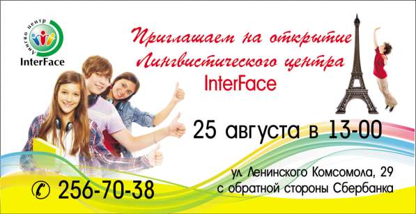 Акция весь март печать визиток по 500 руб в Красноярске