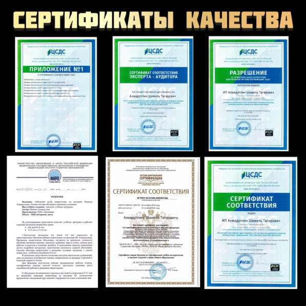 Бесплатный урок Чтение в Красногорске фото 3