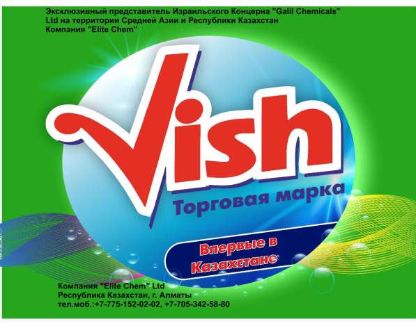 Приглашаем к сотрудничеству в качестве представителя в фото 7