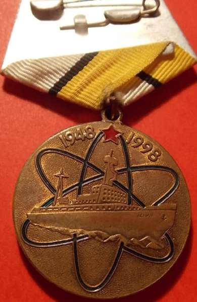 Памятные, юбилейные медали в Дмитрове фото 10