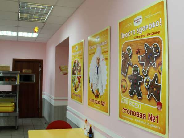 Интерьерная печать и фотообои в Ростове-на-Дону в Ростове-на-Дону фото 6