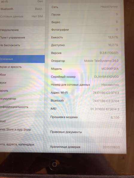 IPad A1430 идеальное состояние в Пушкино фото 5