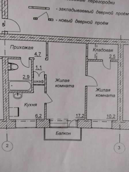 Уютная квартира в Березовский