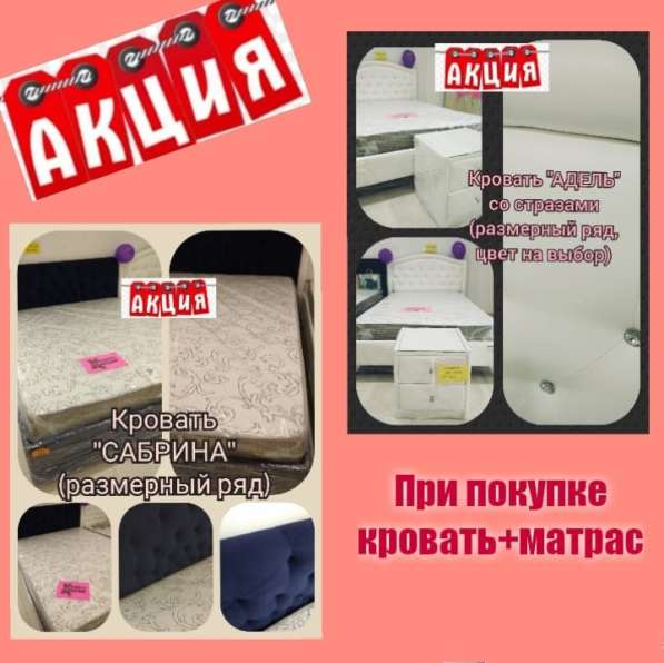 Акция ОКТЯБРЯ !!! в Волгодонске фото 5