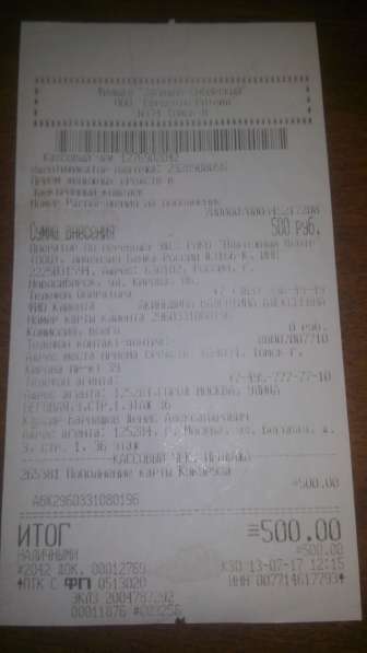Продам новую куртку в Томске фото 6