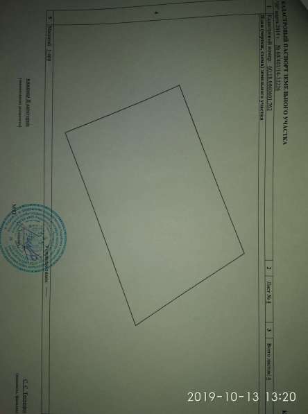 Продам земельный участок ИЖС в Пскове фото 3